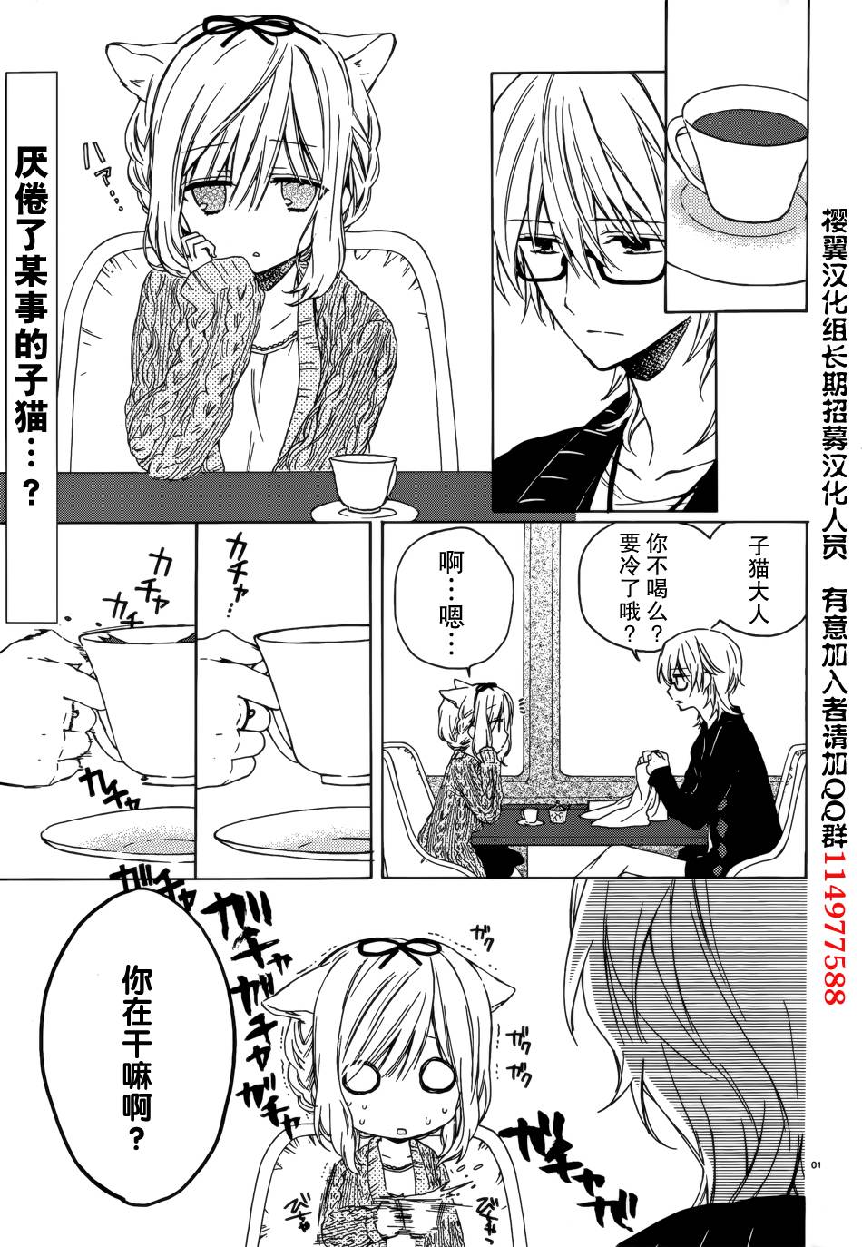 第04话0