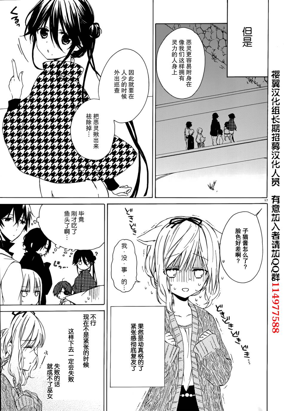 第04话16