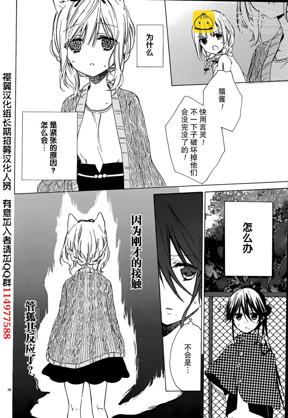 第04话25