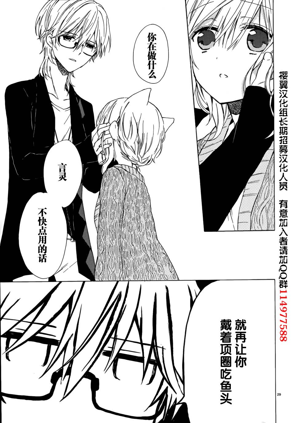第04话28