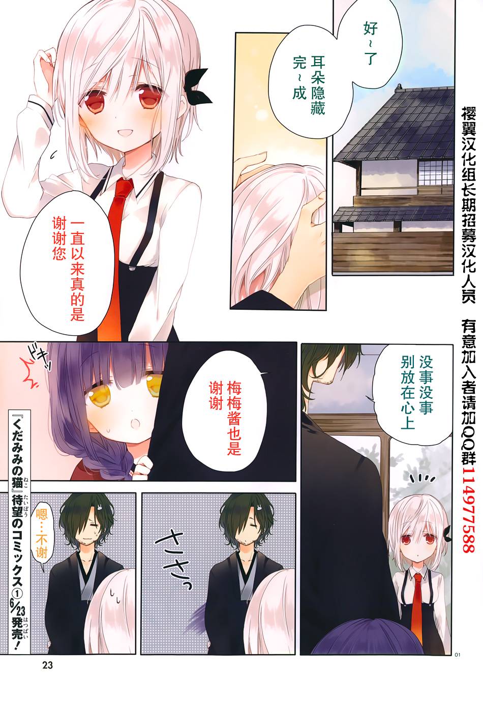 第05话0