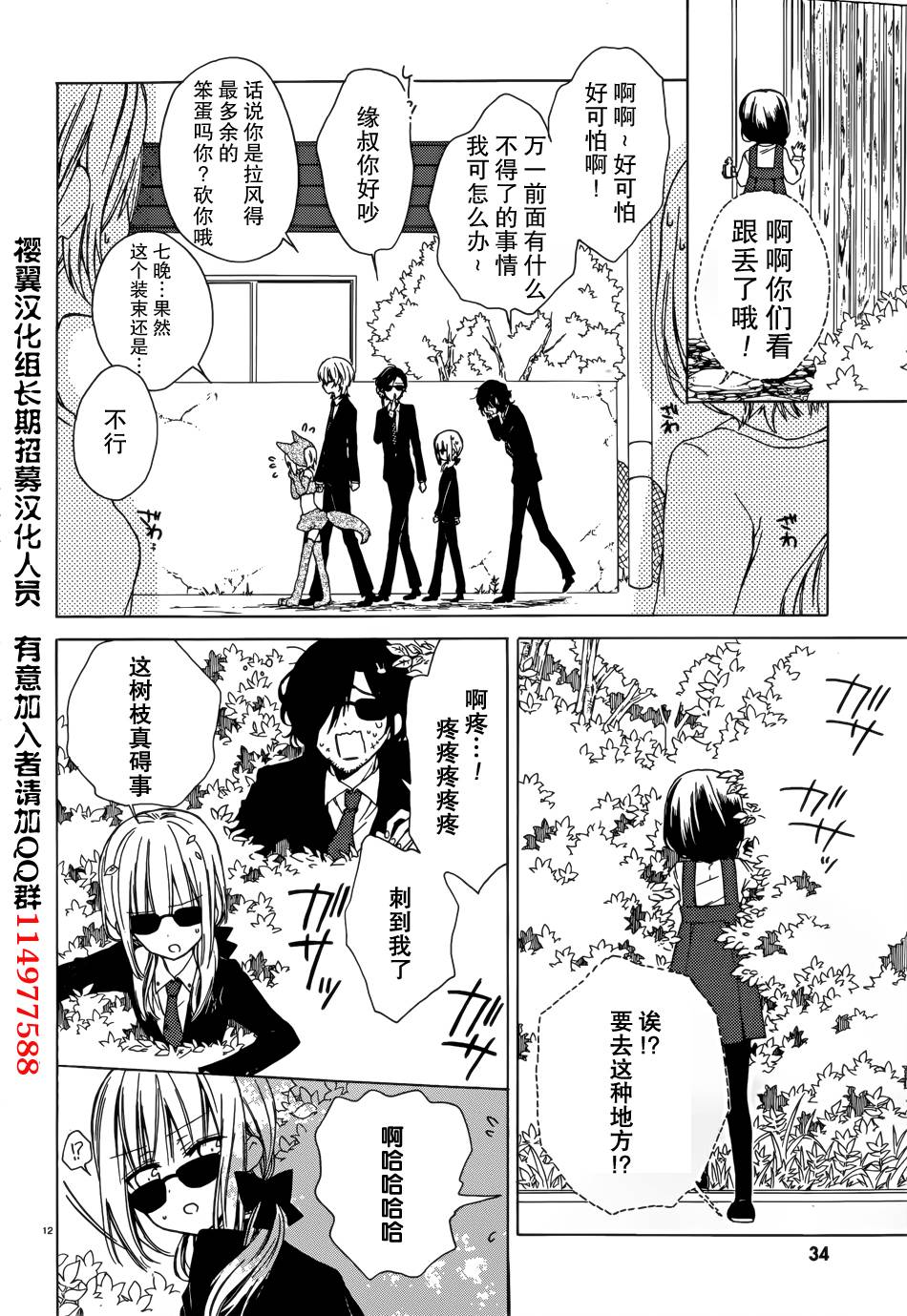 第05话10