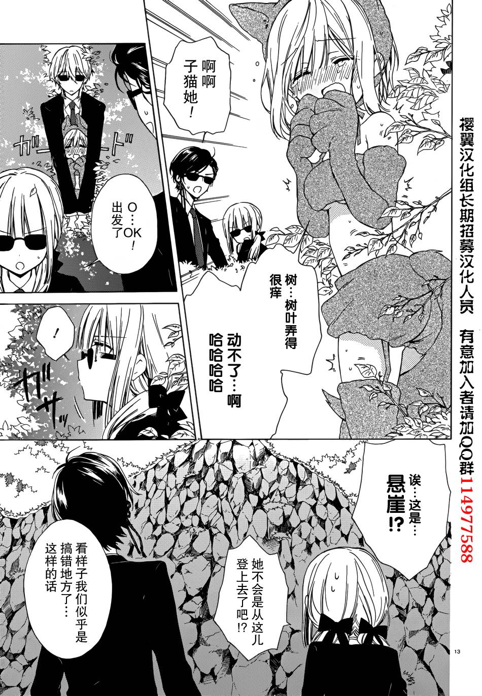 第05话11