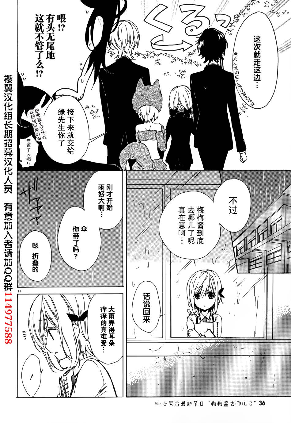 第05话12