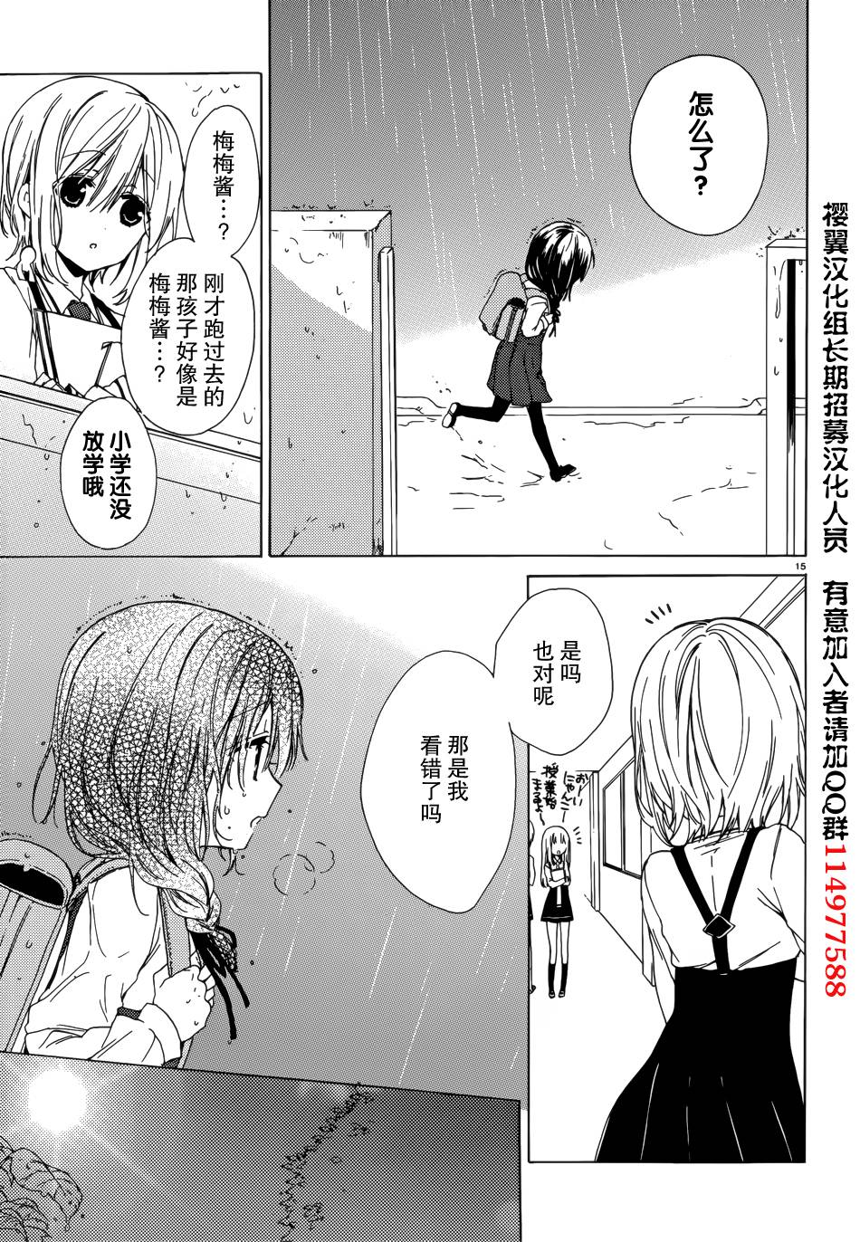 第05话13