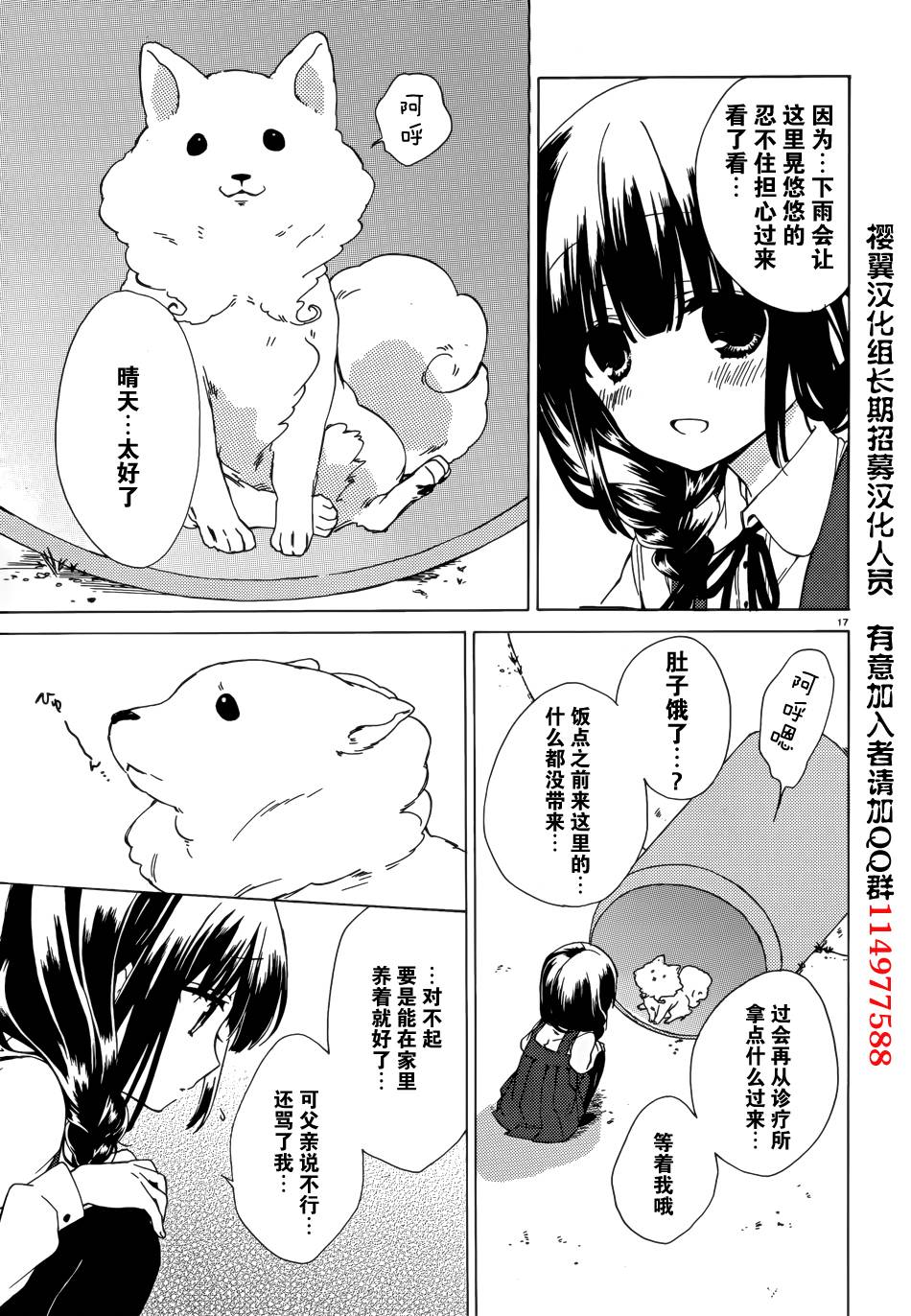 第05话15