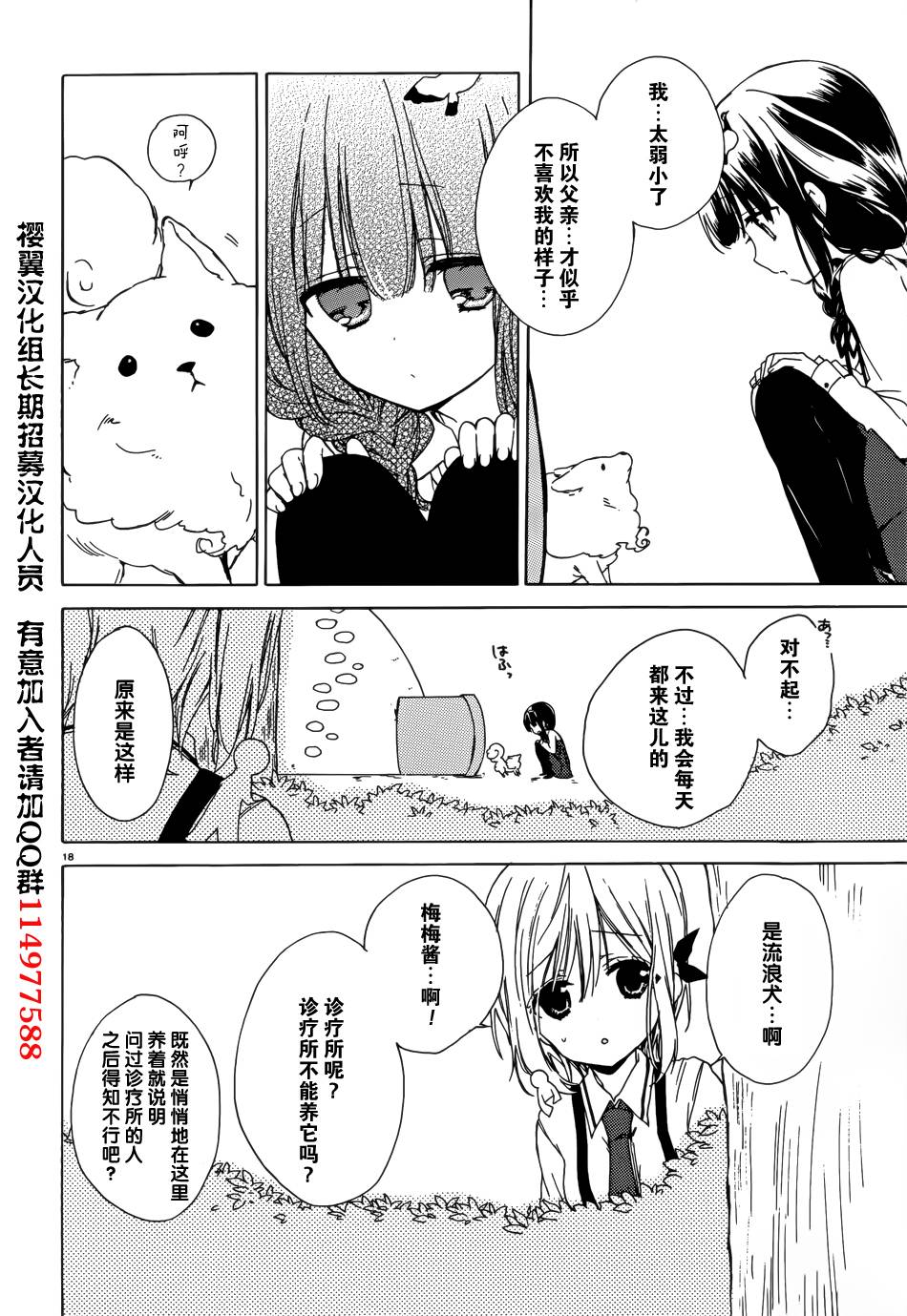 第05话16