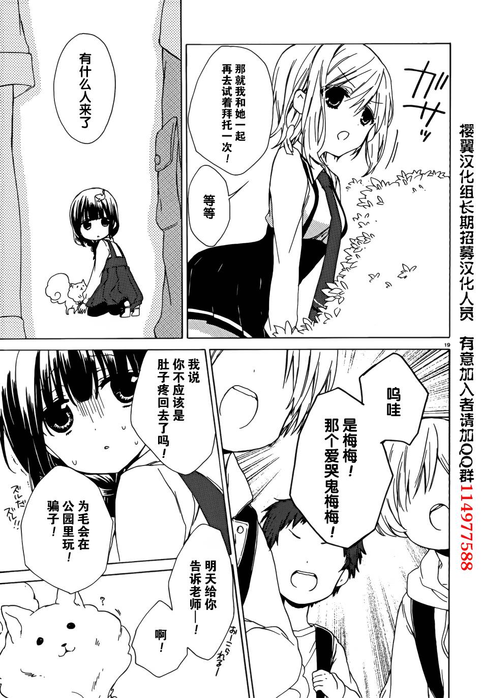 第05话17