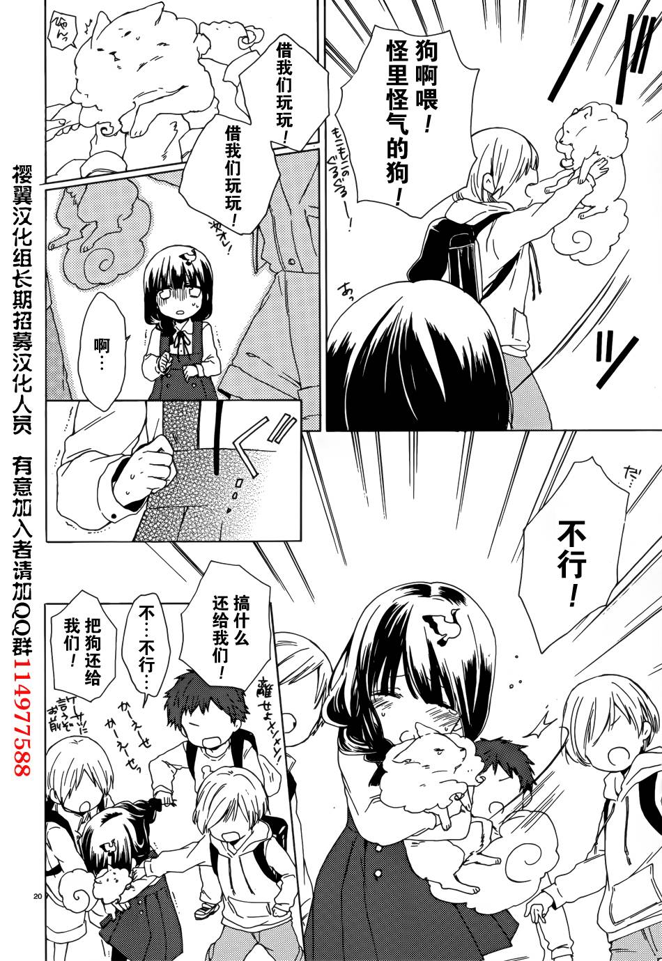 第05话18