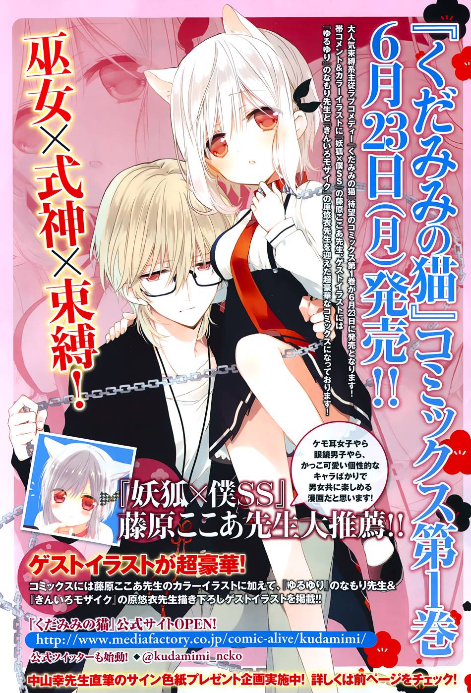 第05话2