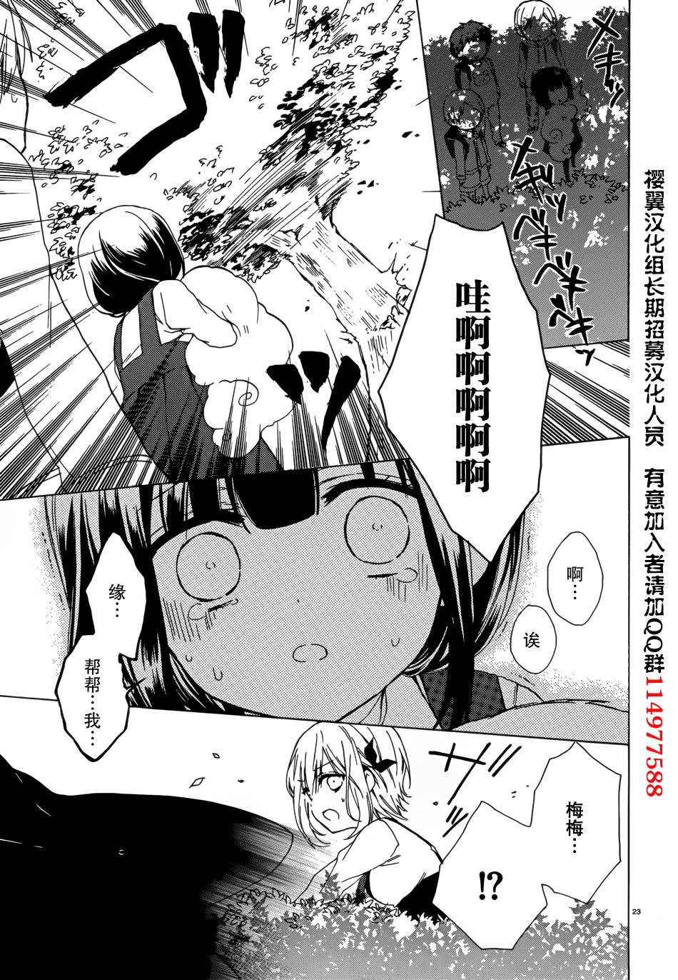 第05话21