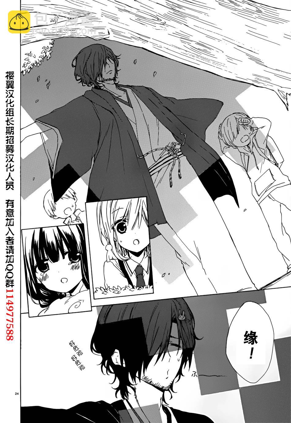 第05话22