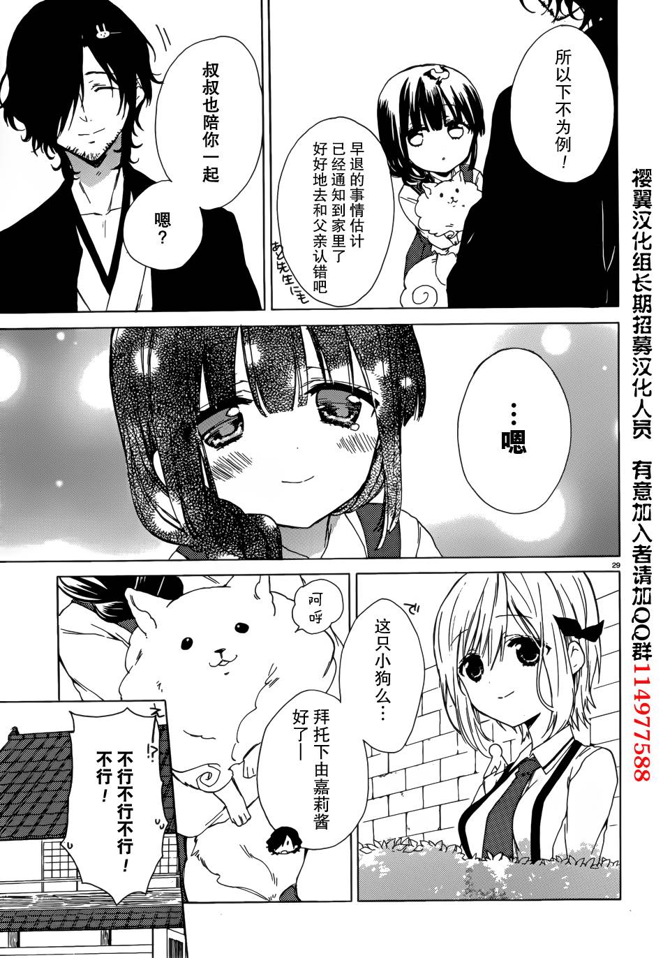 第05话27
