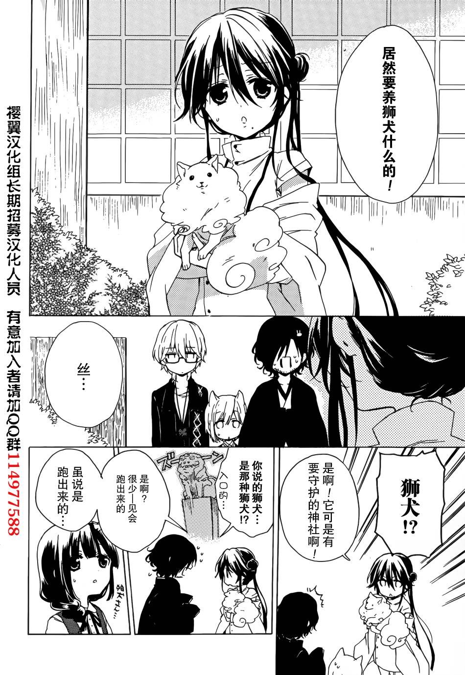 第05话28