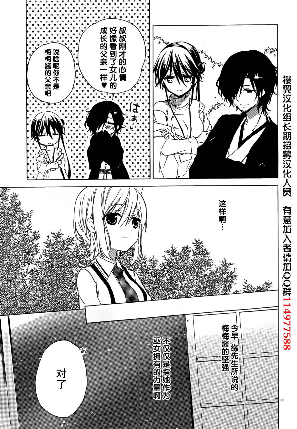 第05话31