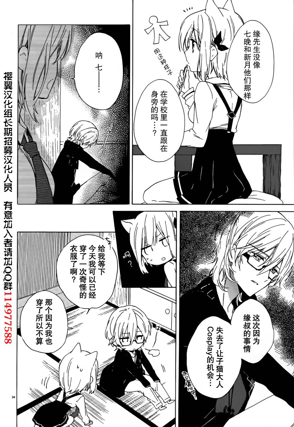 第05话32