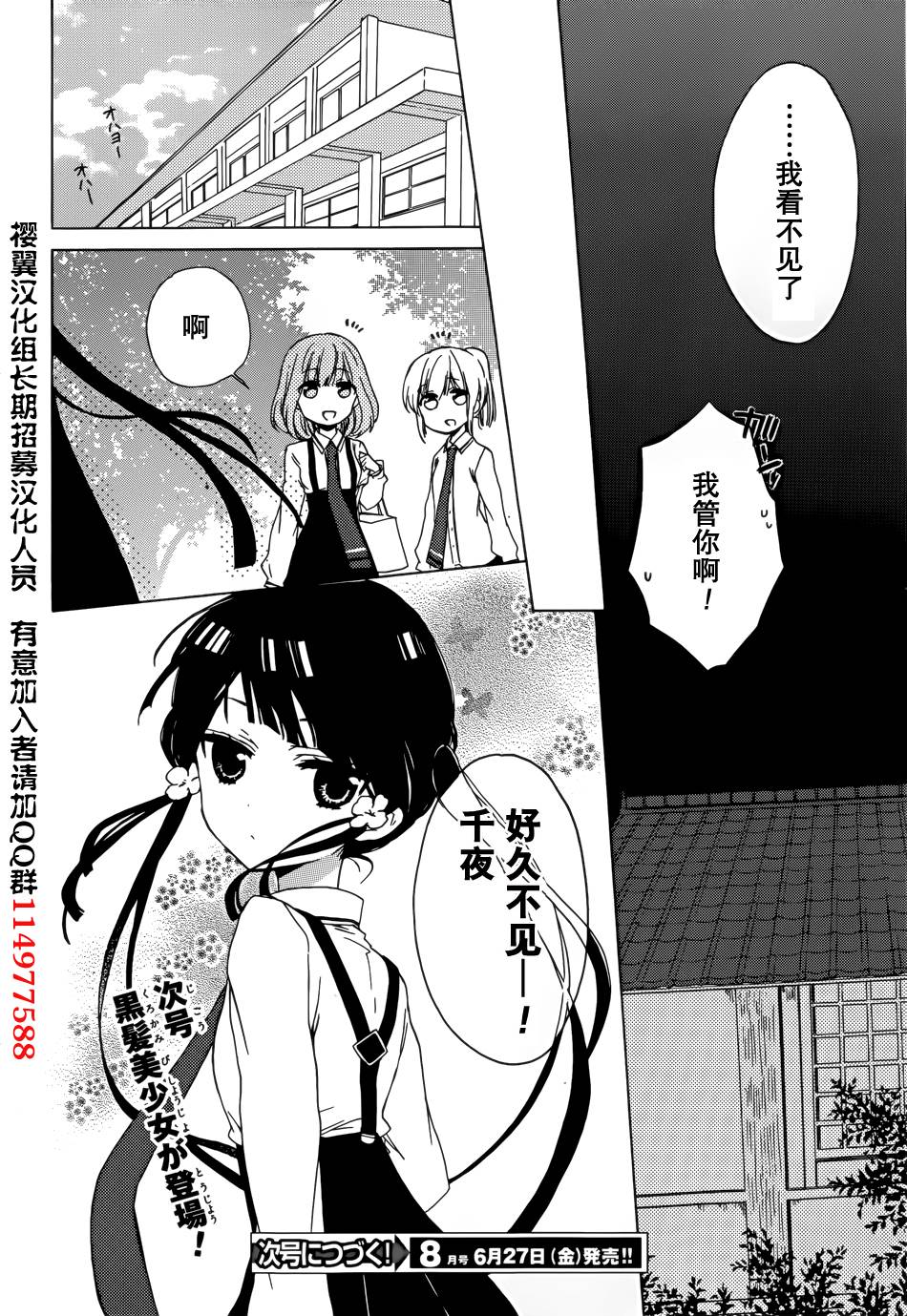 第05话34
