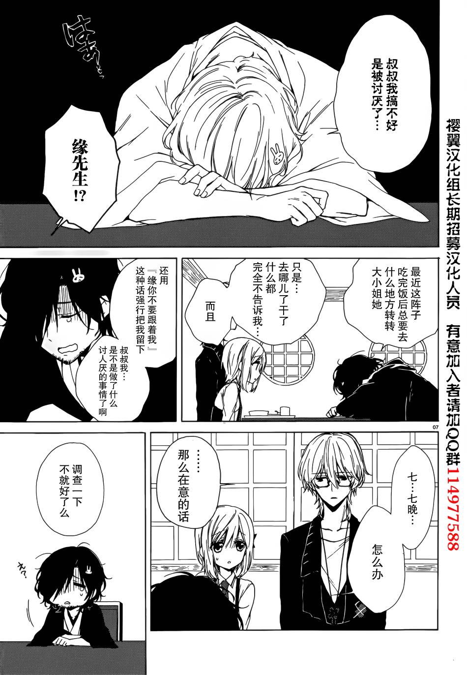 第05话5
