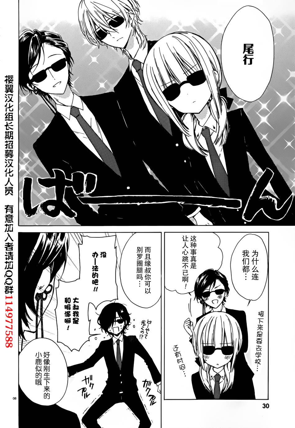 第05话6
