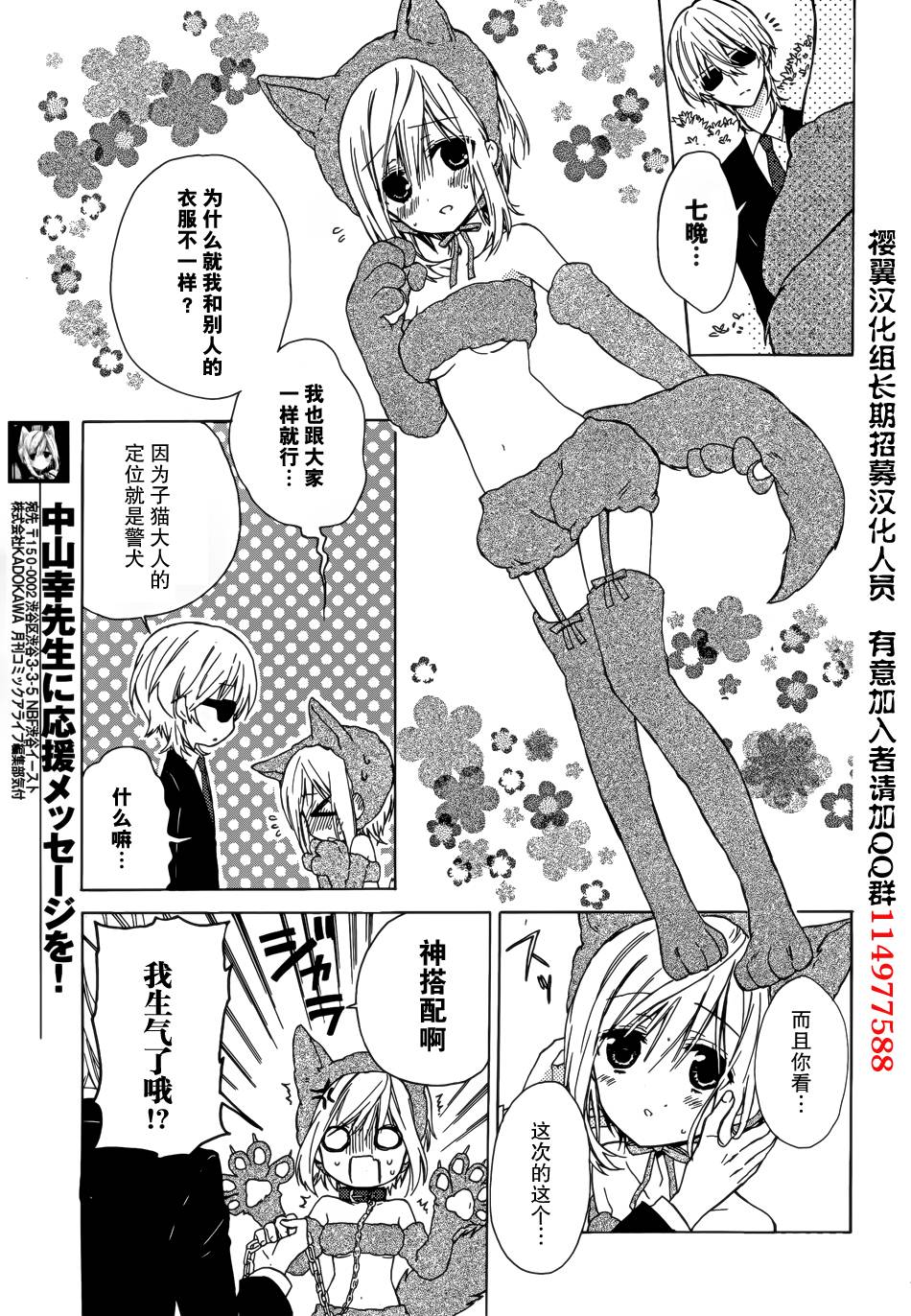 第05话7