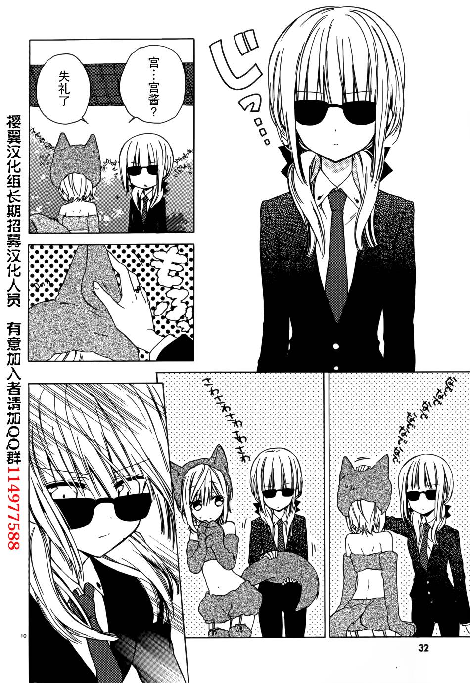 第05话8