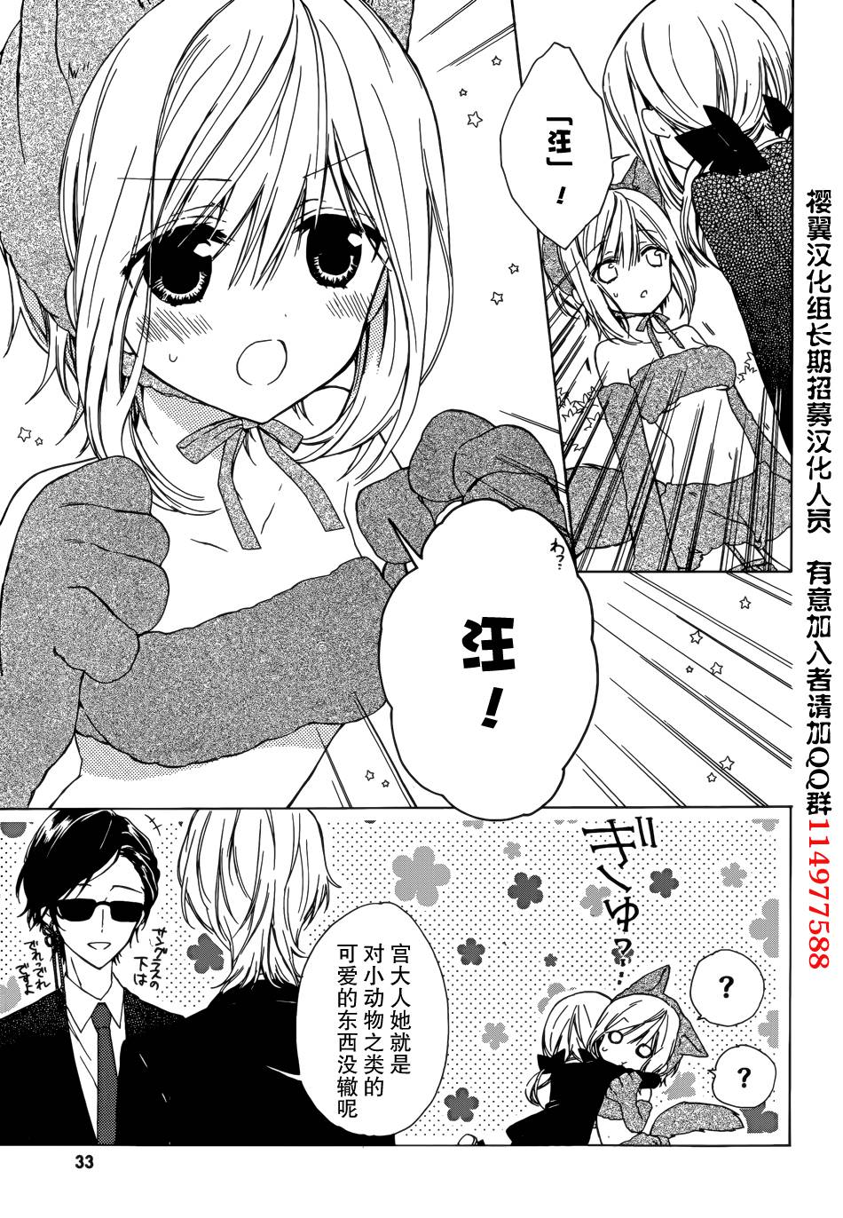第05话9
