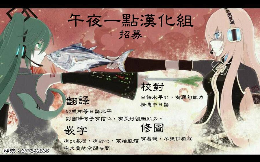 第14话14