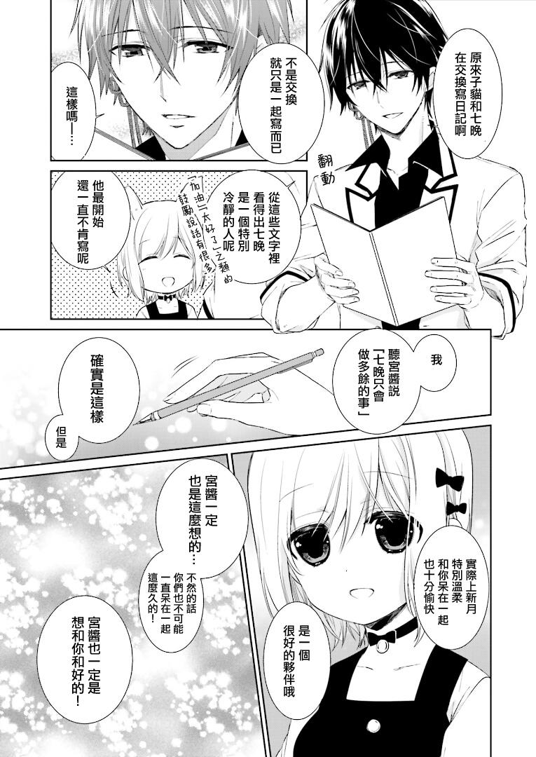 第14话2