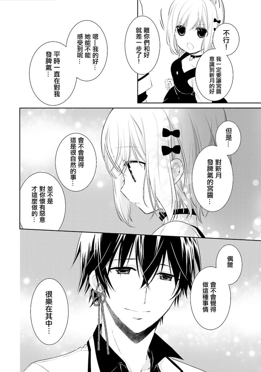 第14话7