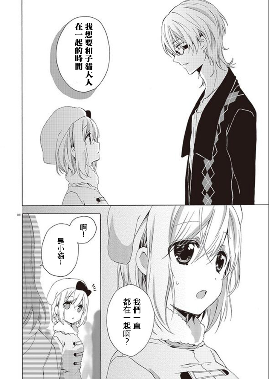 第19话7