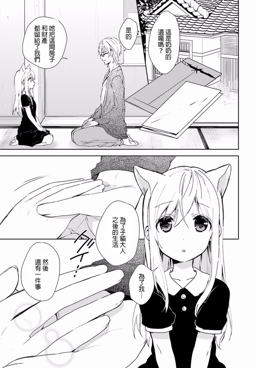 第39话0