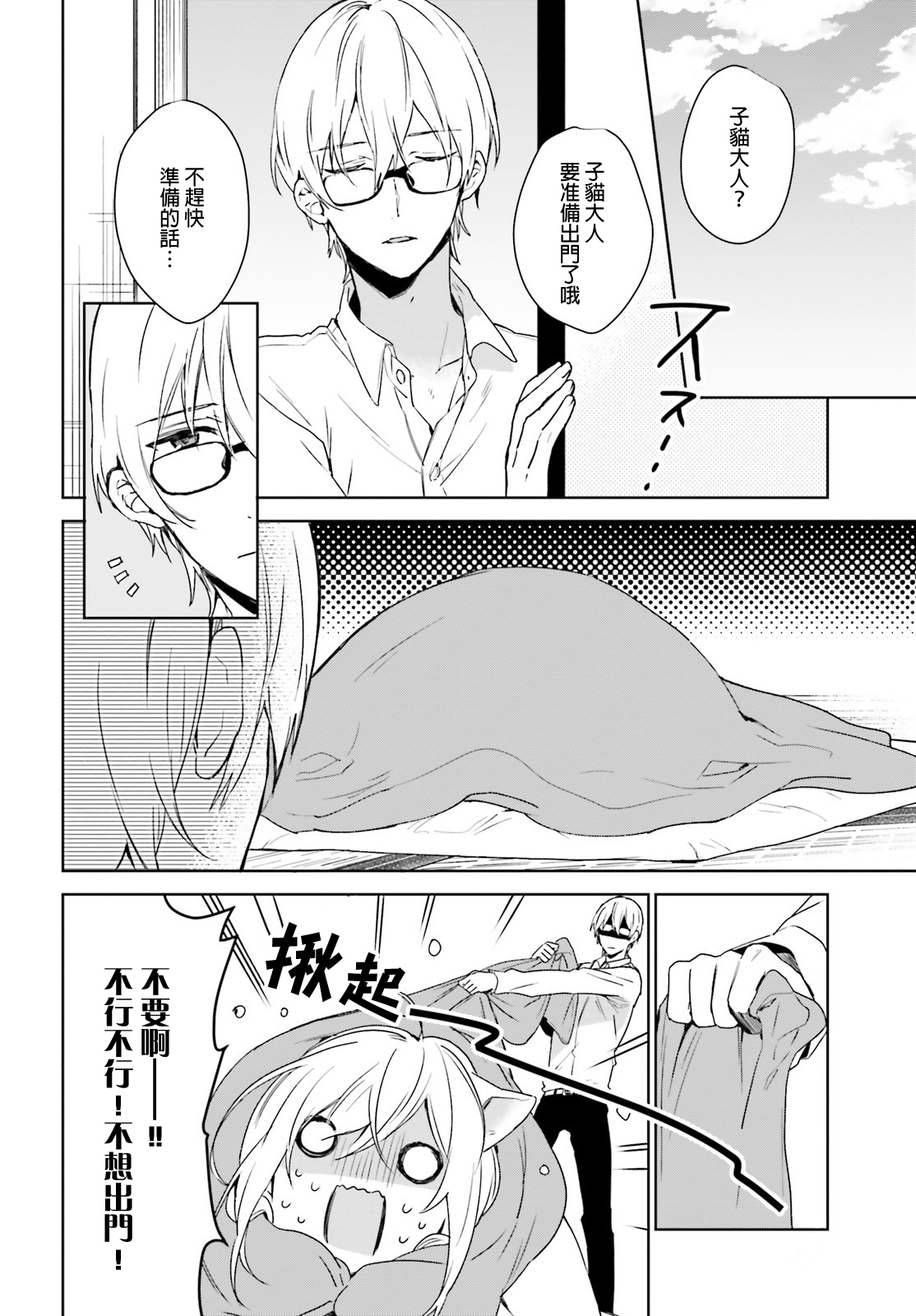 第40话1