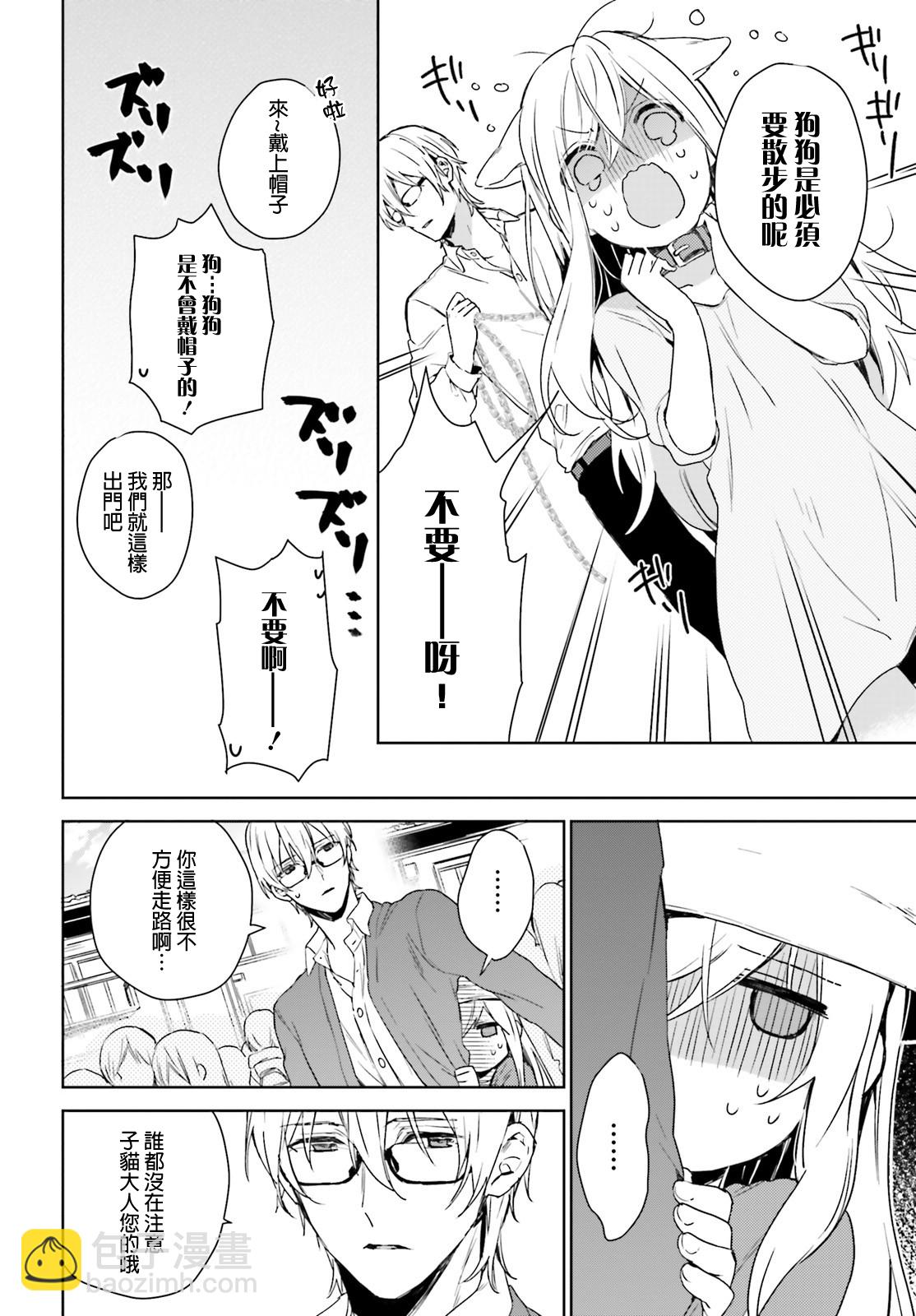 第40话3