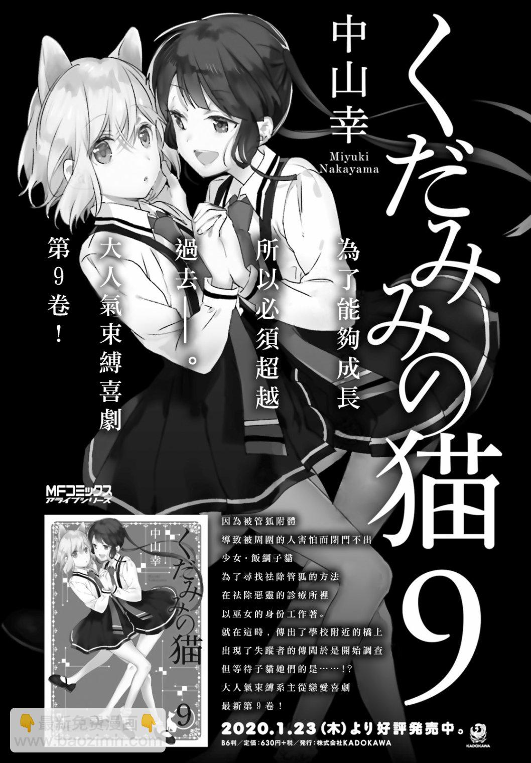番外篇96