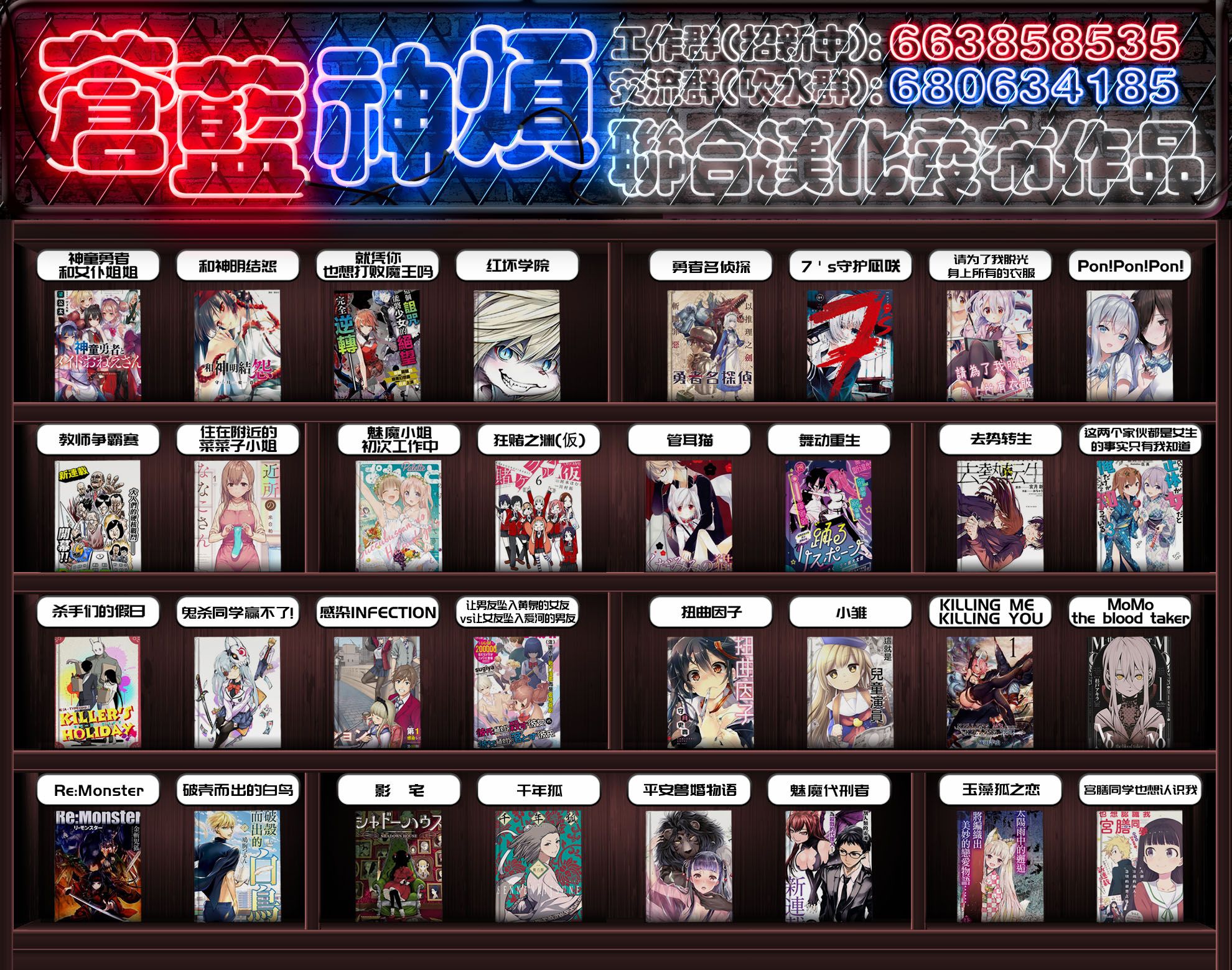 第62话12