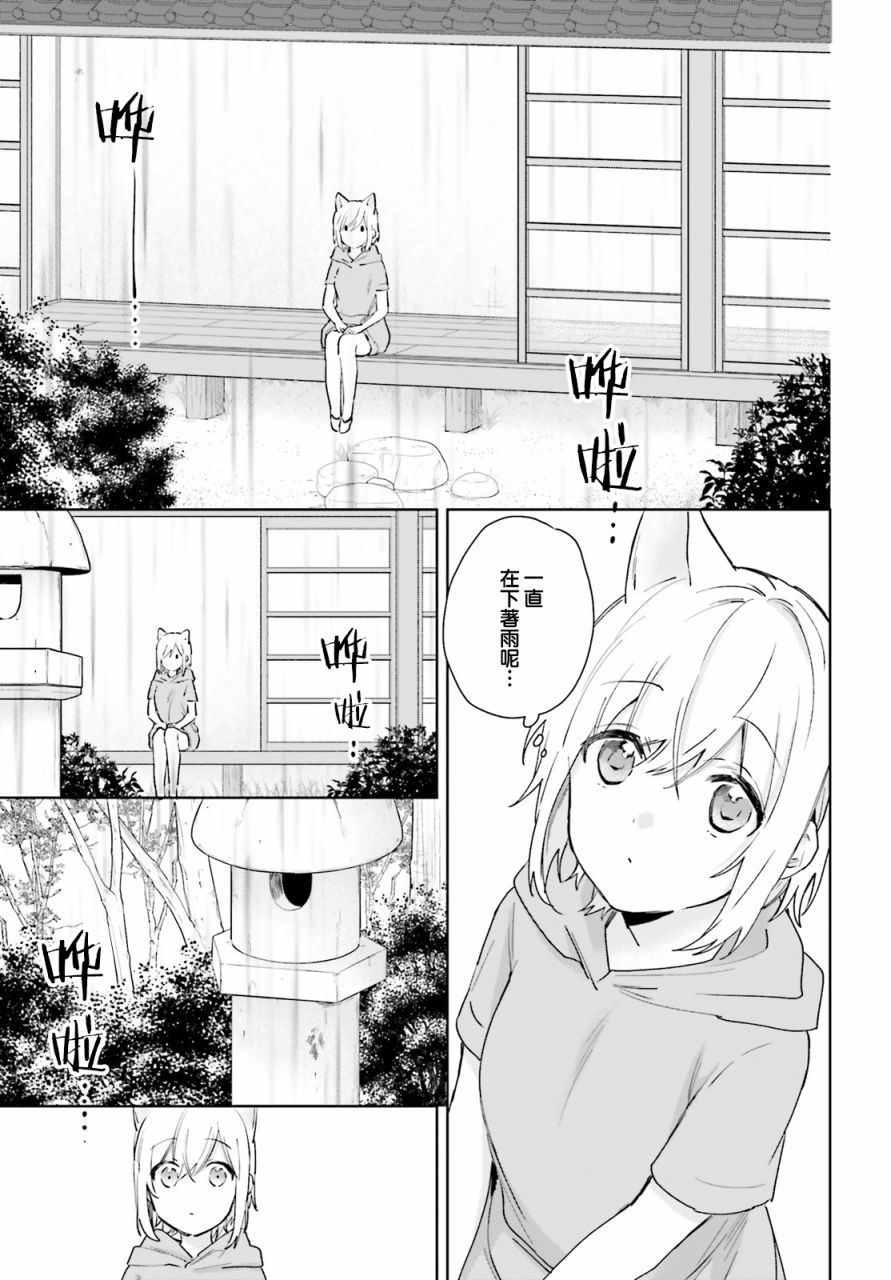 第62话2