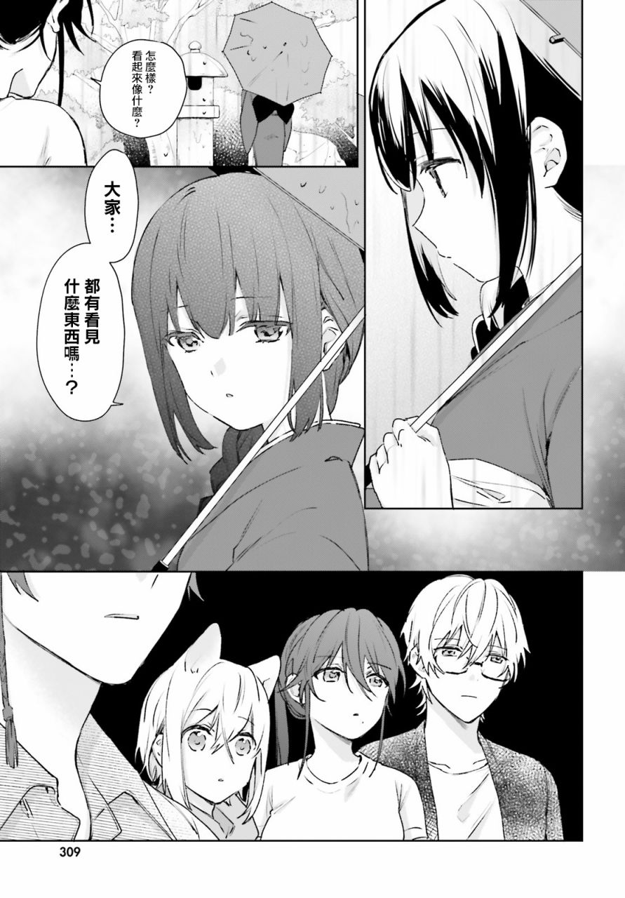 第62话9