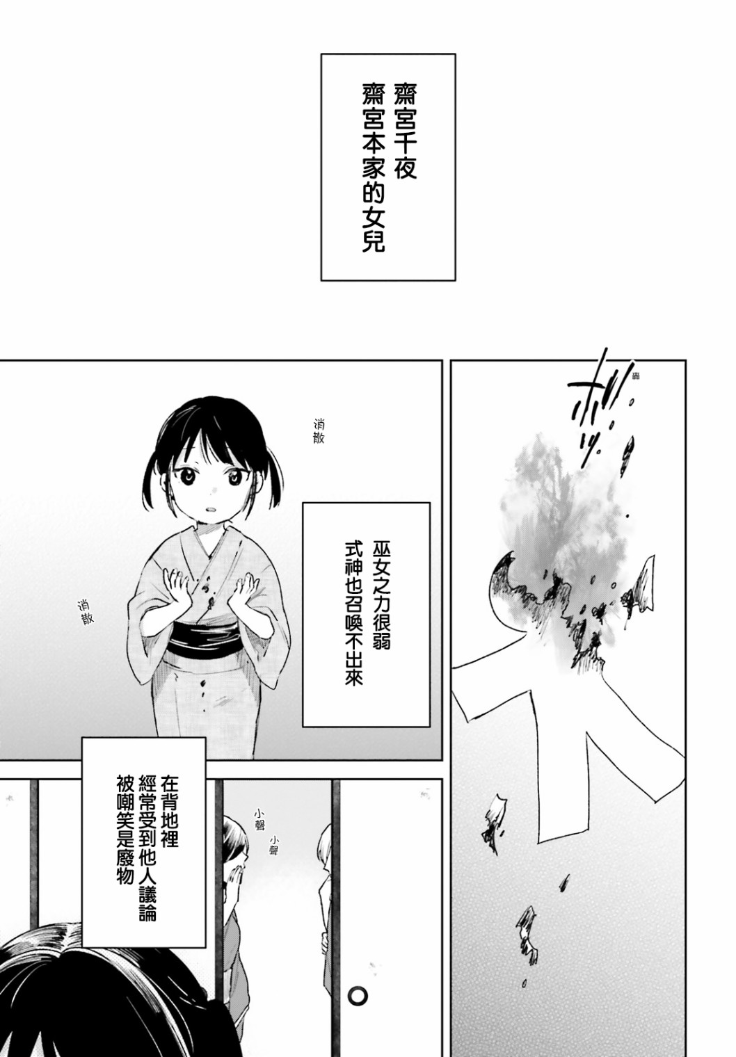 第63话2