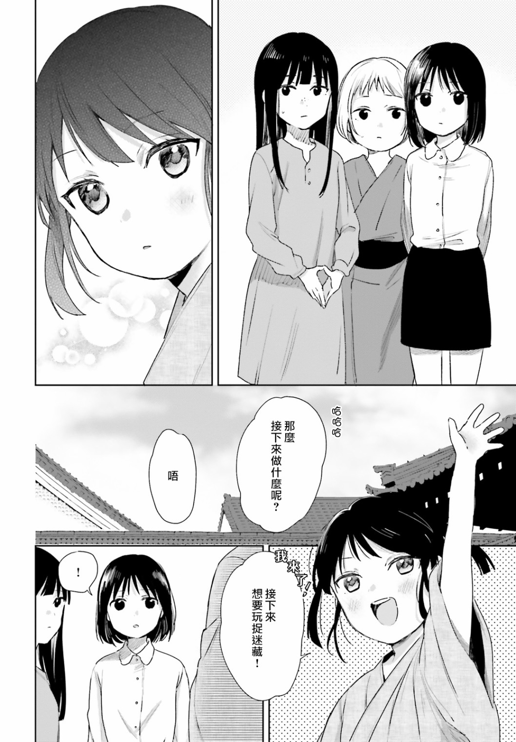 第63话5