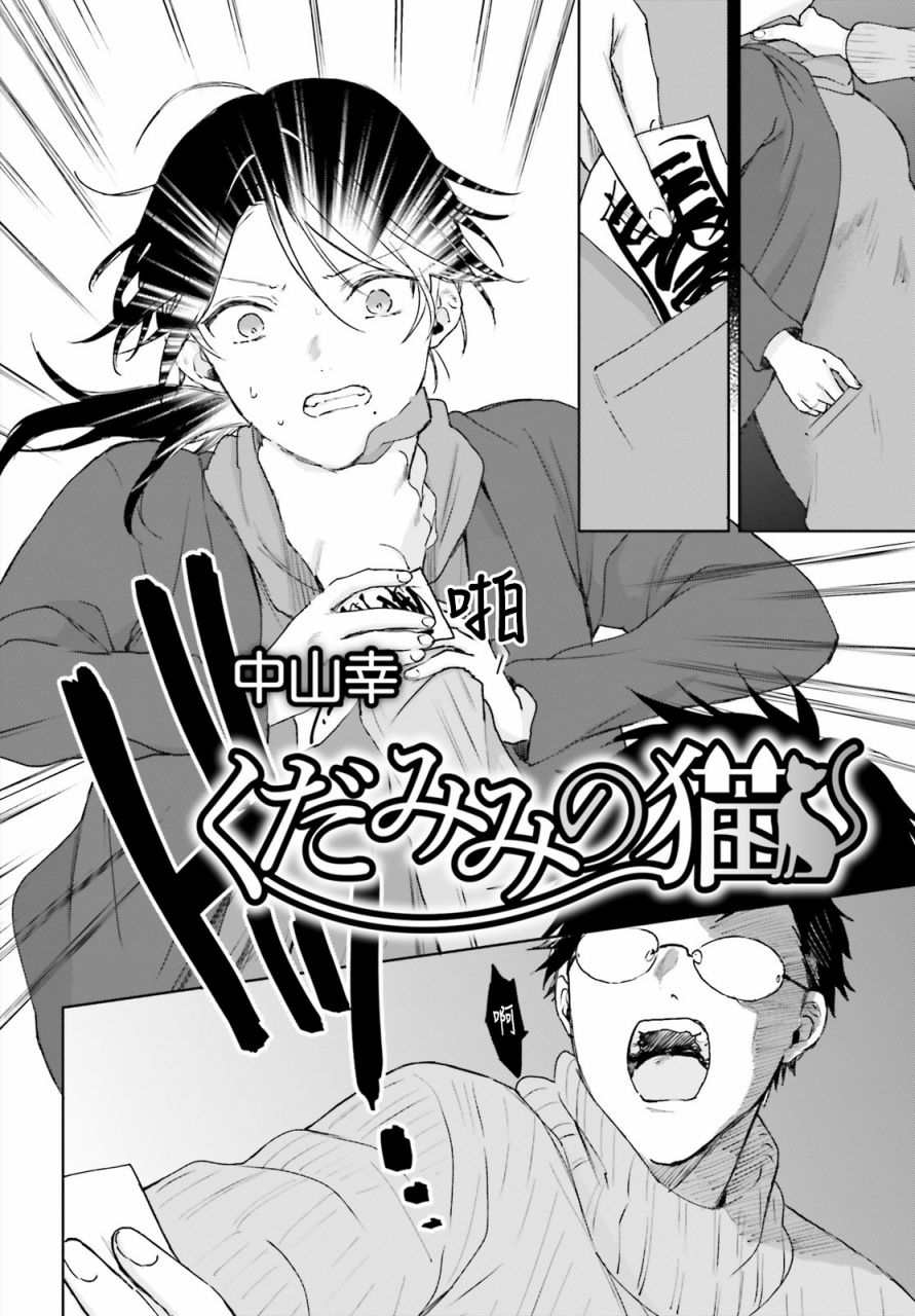 第65话0