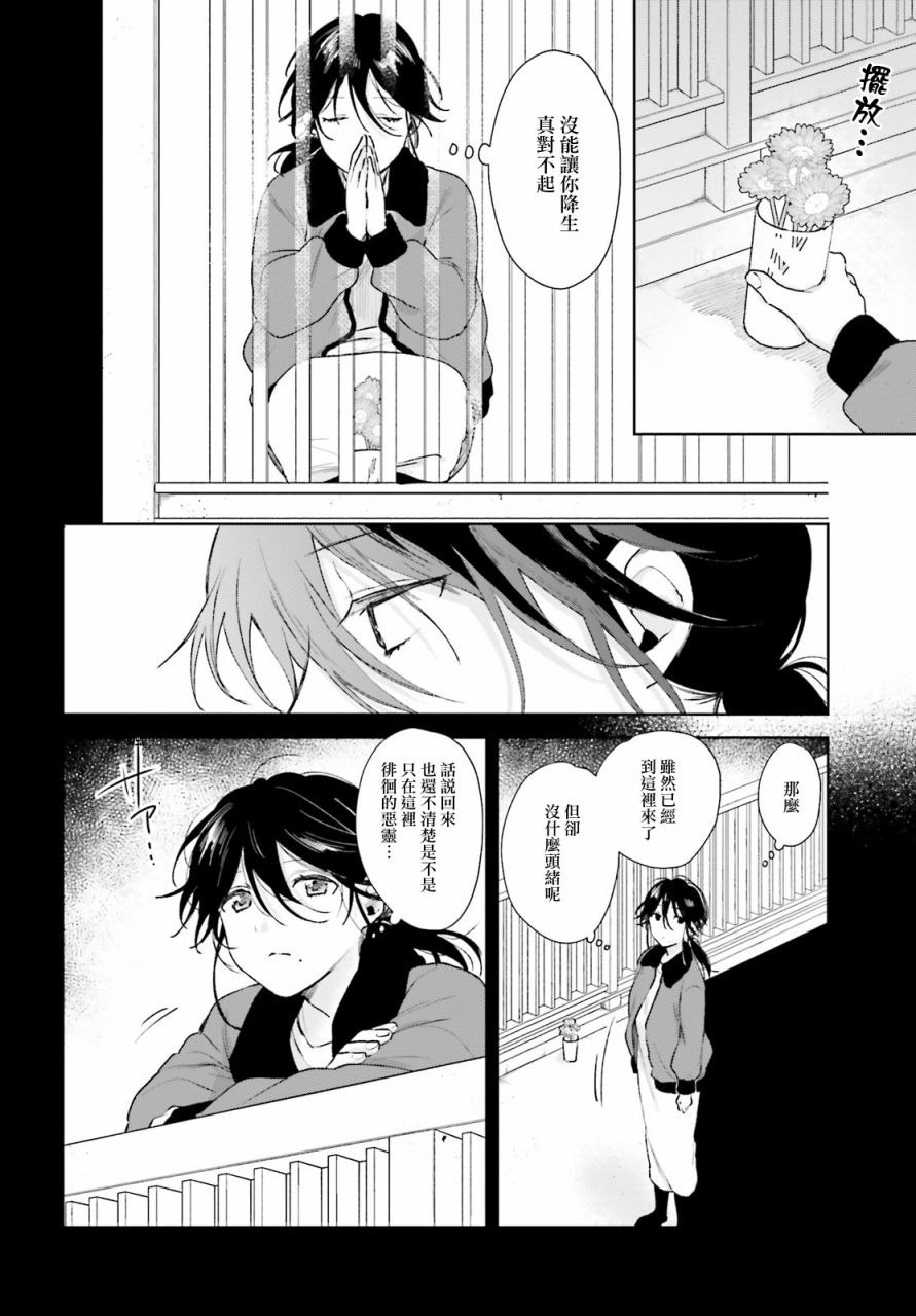 第65话14