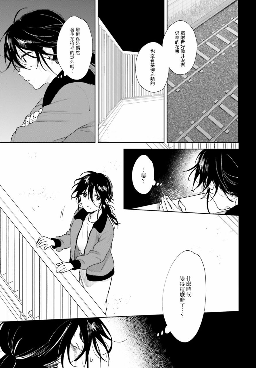 第65话15