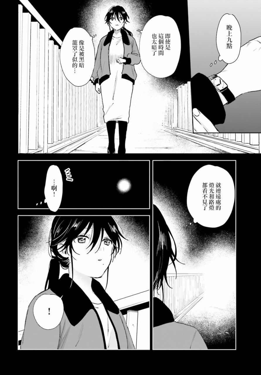 第65话16