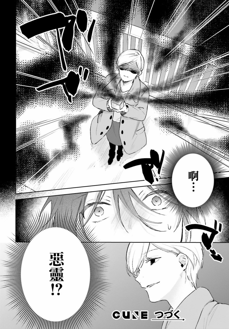 第65话18