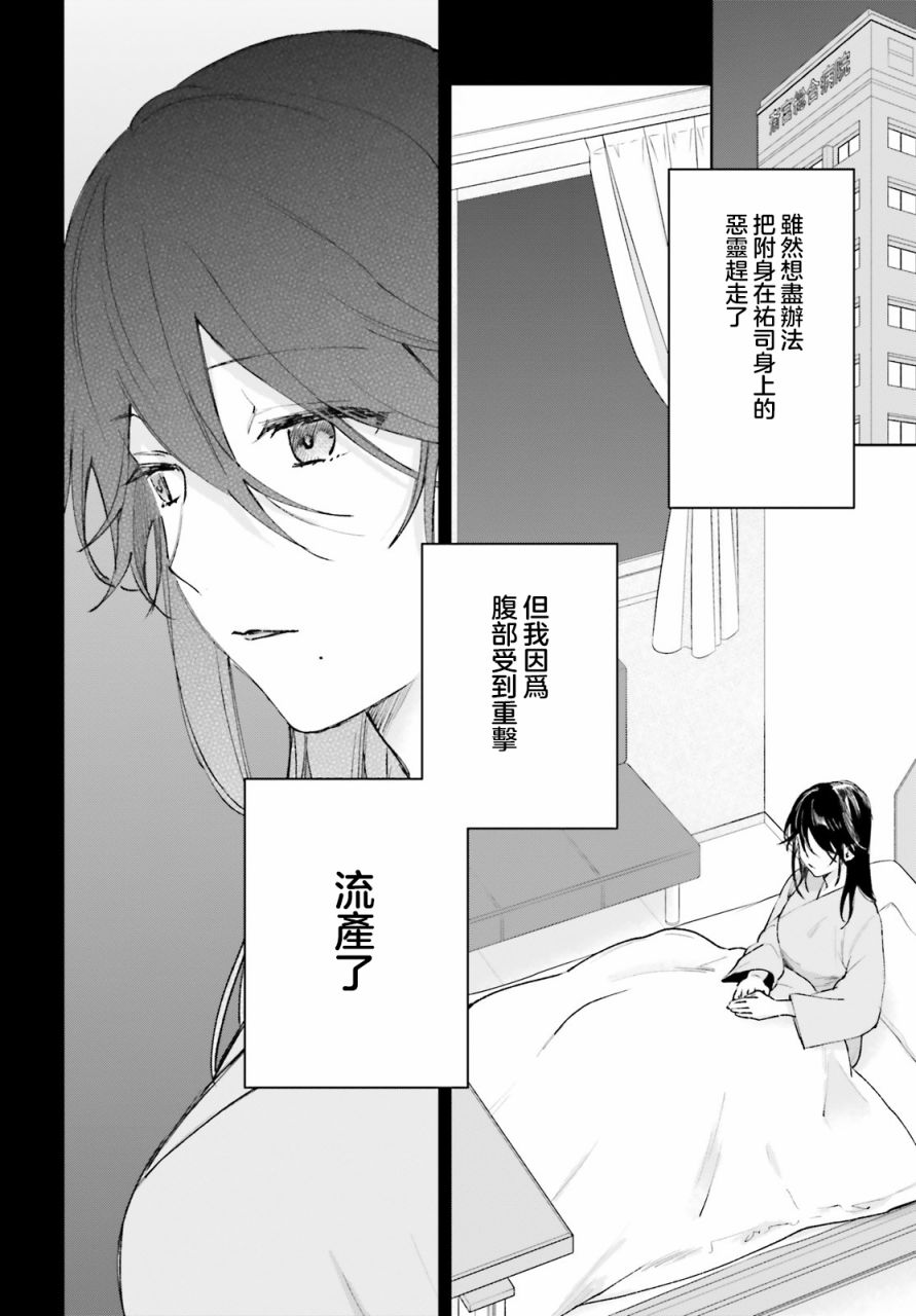 第65话2