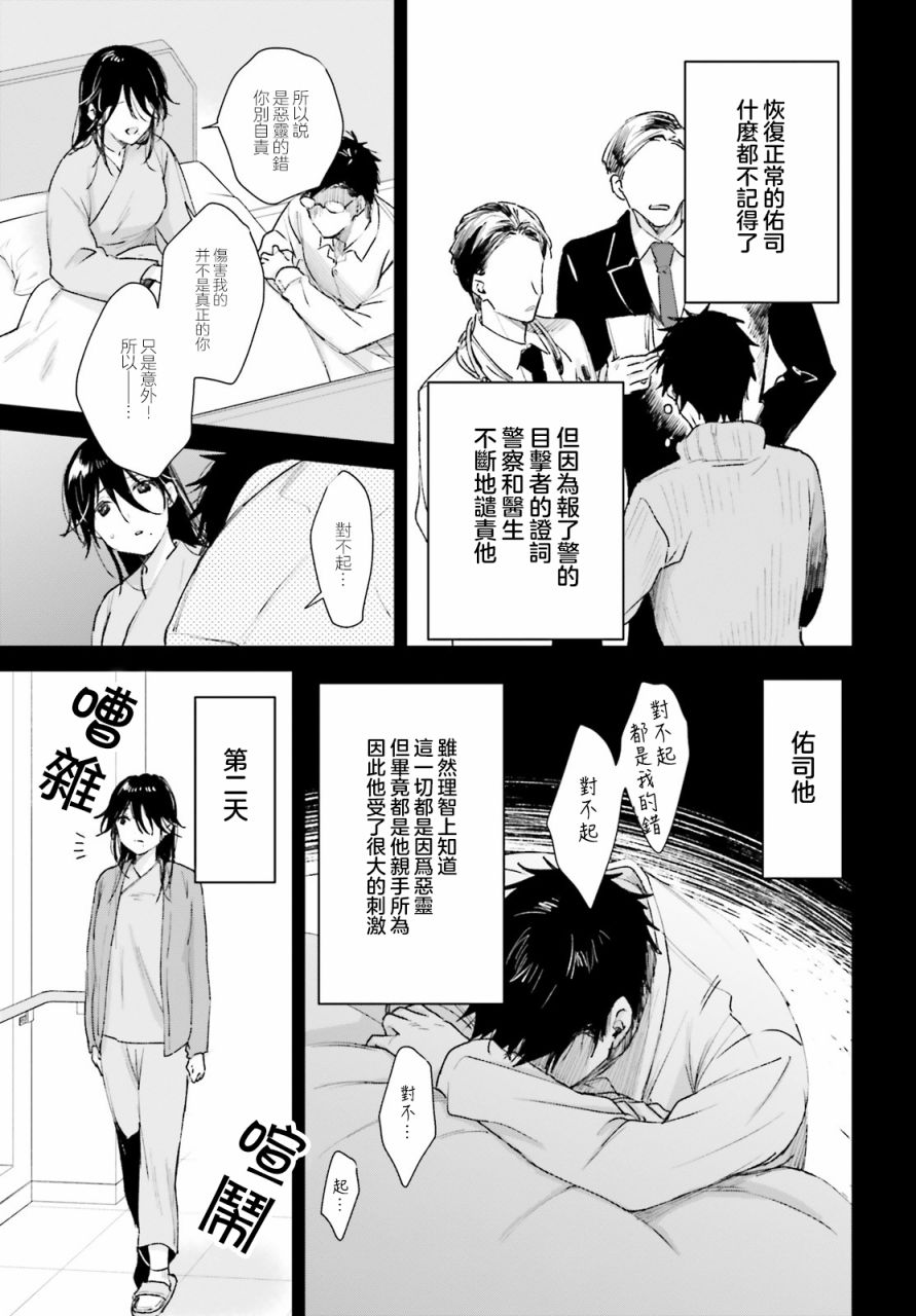 第65话3