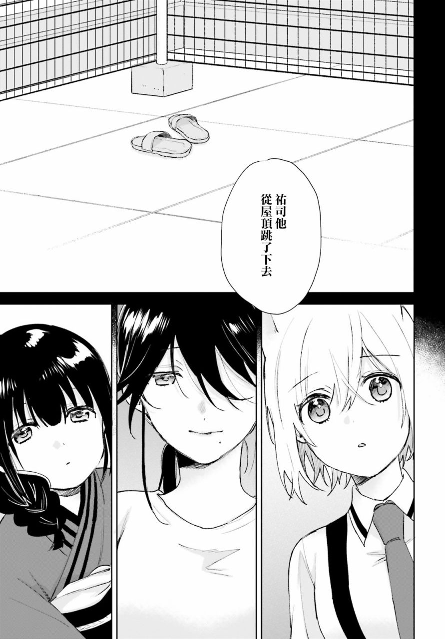 第65话5