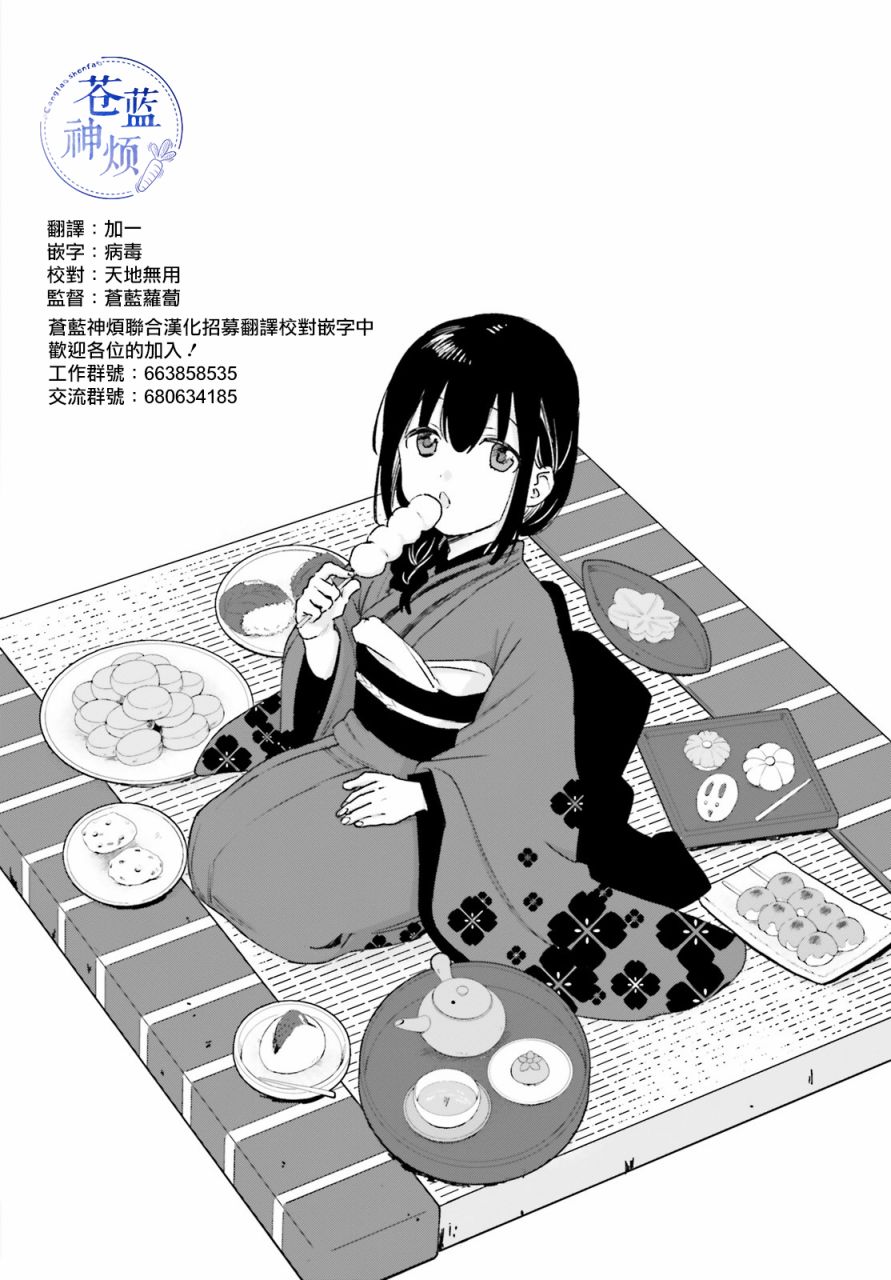第65话6