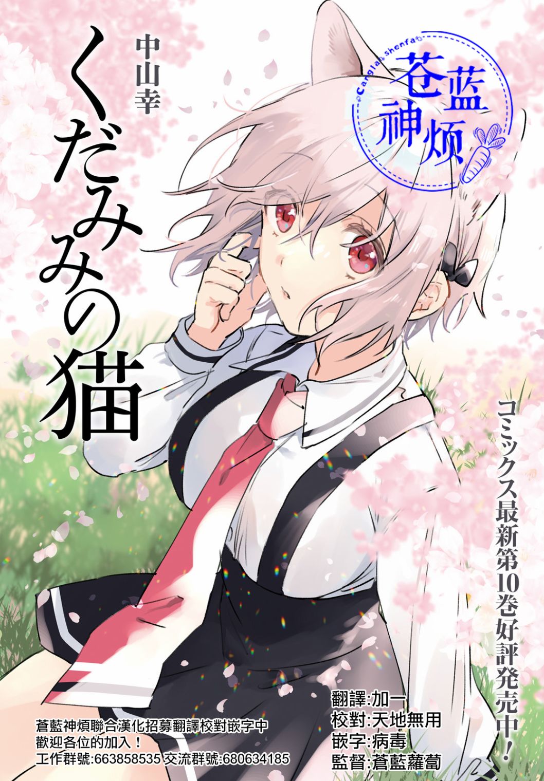 第69话0