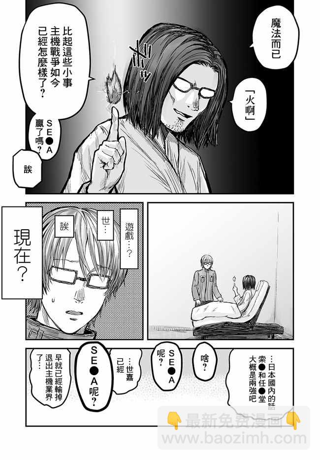 第1话9